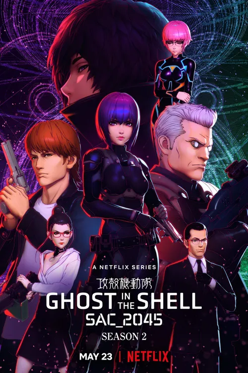 Ghost in the Shell SAC_2045