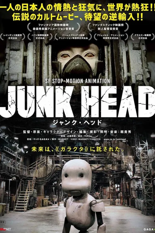 Junk Head