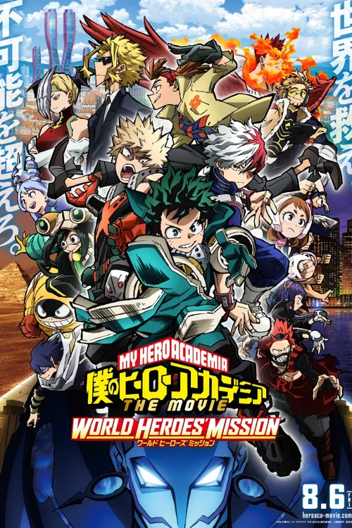 My Hero Academia: World Heroes' Mission