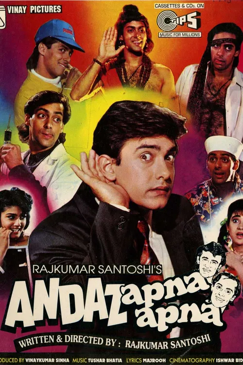 Andaz Apna Apna