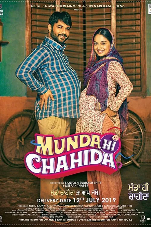 Munda Hi Chahida