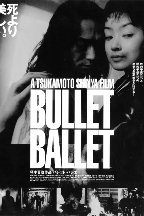 Bullet Ballet