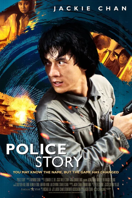 Police Story