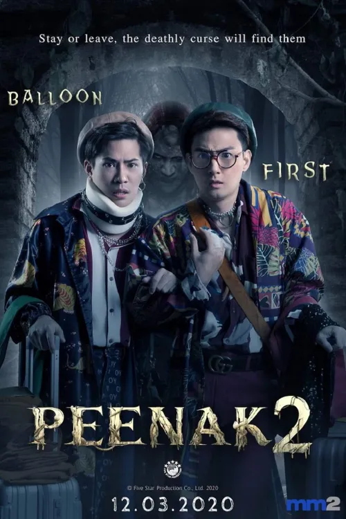 Pee Nak 2