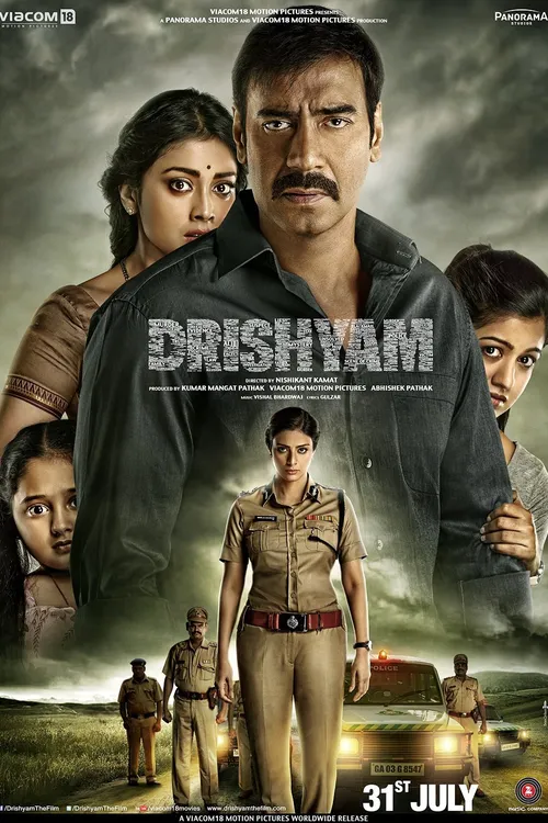 Drishyam