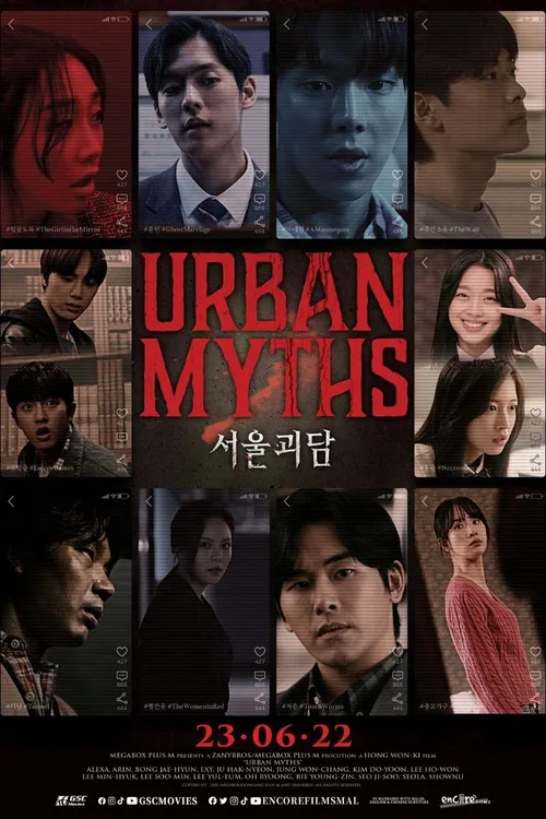 Urban Myths