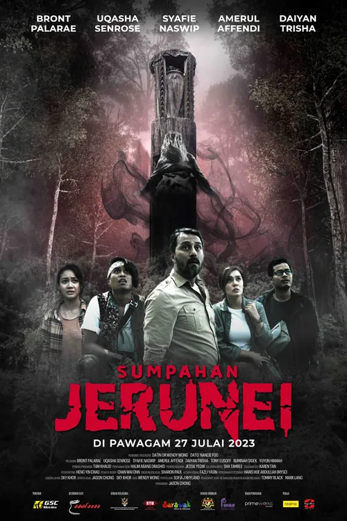 Sumpahan Jerunei