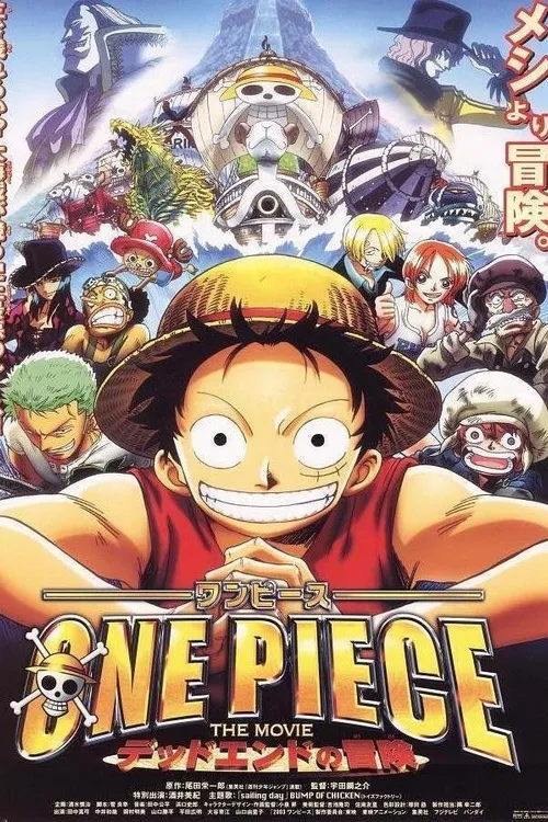 One Piece: Dead End Adventure