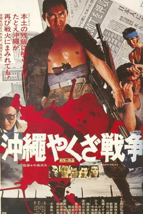 Great Okinawa Yakuza War