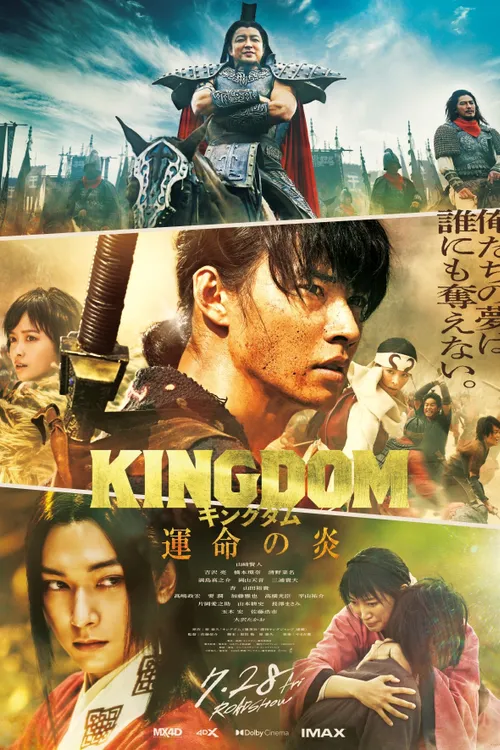 Kingdom 3