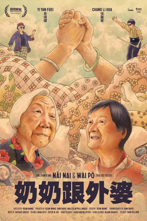 Nai Nai & Wài Pó