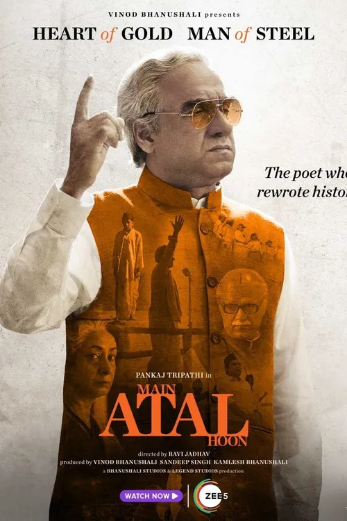 Main Atal Hoon