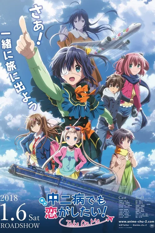 Love, Chunibyo & Other Delusions the Movie: Take on Me