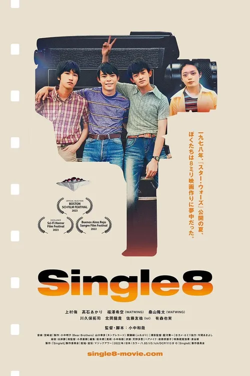 Single8