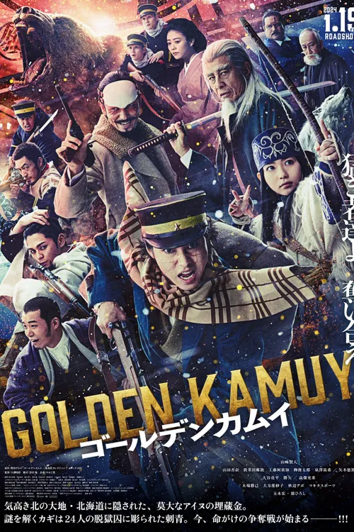 Golden Kamuy