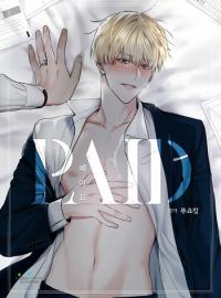 Paid (Fujoking)