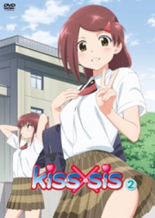 Kiss X Sis