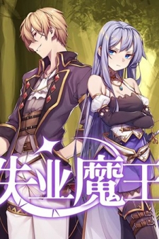 The Demon King Who Lost His Job