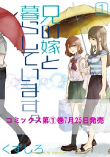 Ani no Yome to Kurashite Imasu.
