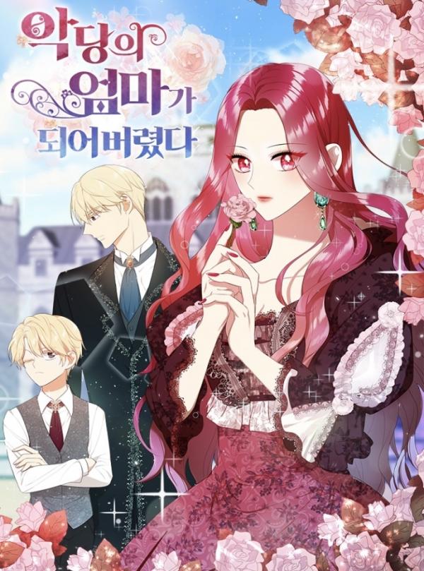 I Became the Villain's Mother Webtoon