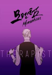 Momentum
