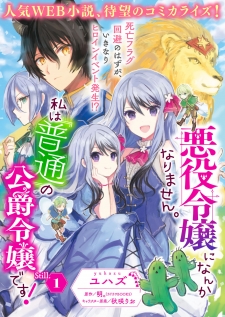 Shi ni Modori, Subete wo Sukuu Tame ni Saikyou He to Itaru